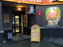продовольственный магазин Вкус и градус в Новосибирске