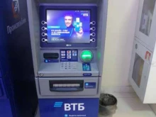 банкомат Банк ВТБ в Тольятти
