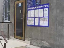 Участковые пункты полиции Участковый пункт полиции в Нальчике