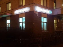 зоомагазин Petshop.ru в Кудрово