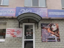 Женева, улица Кирова, 80 