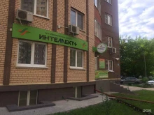сеть образовательных центров Интеллект+ в Тюмени