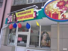 Ногтевые студии Парикмахерская в Курске