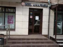 медицинская лаборатория KDL в Перми