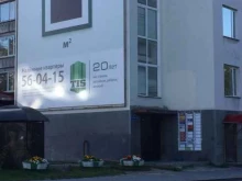агентство путешествий Чемодан-Тур в Тюмени