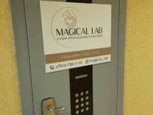 студия красоты Дарьи Гончаровой Magical Lab в Новосибирске