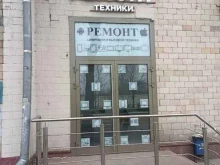 Сервисный центр, 4-я Магистральная улица, 5 ст1 
