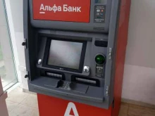 банкомат Альфа-Банк в Михайловске