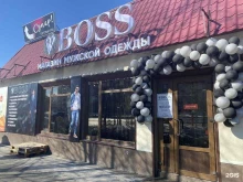 магазин мужской одежды Boss в Ноябрьске