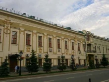 Министерство образования и науки Республики Татарстан, Кремлёвская улица, 9 
