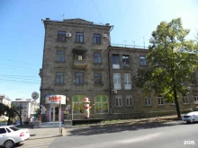 магазин игрушек Эльф в Кисловодске