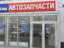 магазин автозапчастей Exist.ru в Рязани