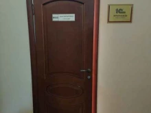 компания Интилек в Астрахани