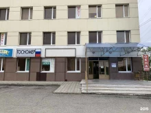 торговый центр Максимум в Невинномысске