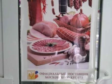 Снежана, проспект Андропова, вл36 к3а 