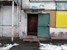 сауна Афродита в Иркутске