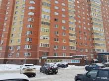отделение службы доставки Boxberry в Балашихе