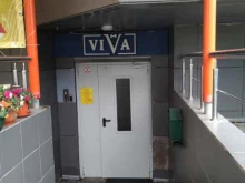вокальная студия Viva в Москве