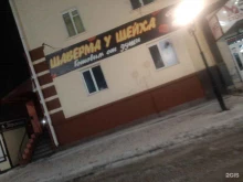 кафе быстрого питания Шаверма-Шейх в Бийске