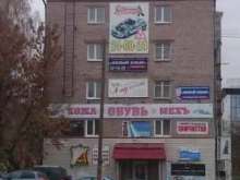 Ателье швейные Трикотажное ателье в Ижевске
