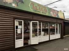 Консервированная продукция Продуктовый магазин в Домодедово
