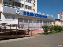 кабинет медицинской профилактики Городская поликлиника №8 в Краснодаре