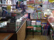 Игрушки Магазин канцтоваров и игрушек в Балашихе