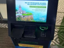 банкомат КБ Кубань Кредит в Краснодаре