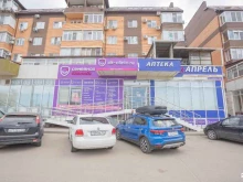 семейная клиника Ck-clinic.ru в Краснодаре