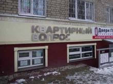 торгово-монтажная компания Проспект в Воронеже