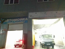 автомойка Welcome в Владивостоке