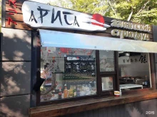 лавка азиатской еды АрисА в Ставрополе