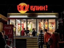 блинная Во! Блин в Ставрополе