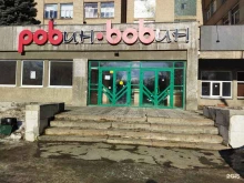 рекламно-производственная фирма Алекс-М в Челябинске