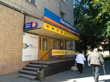 микрофинансовая компания Быстроденьги в Тюмени