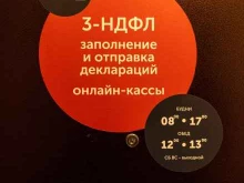 офис обслуживания Лад в Нижнем Новгороде