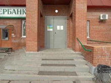 страховая компания СберСтрахование в Тюмени
