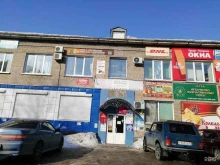 пункт выдачи товара Faberlic в Бийске