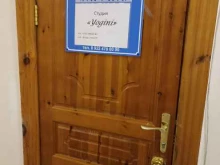 студия Yogini в Тюмени