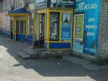 парикмахерская Кокетка в Рубцовске