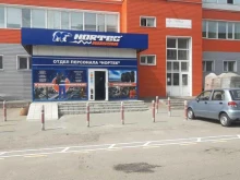 Шины / Диски Нортек в Барнауле