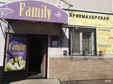 семейная парикмахерская Family в Благовещенске