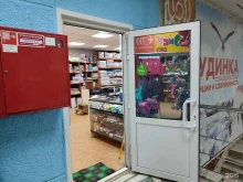 магазин Уютный в Дудинке