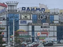 Нижнее бельё Магазин белья в Уфе