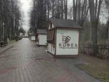бистро Трдельник в Мытищах