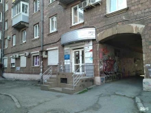 Визажист Мастерская красоты Юлии в Нижнем Тагиле