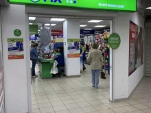 Fix price, Ярослава Гашека, 6 лит А 