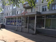 Косметика / Парфюмерия Магазин в Северодвинске