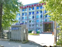 Электротехническая продукция Флагман в Перми