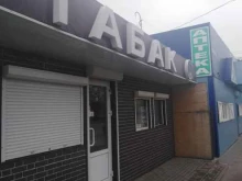 Магазин табачной продукции, Мира, 17 киоск 